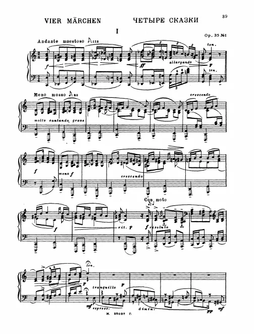 First page of Chetyre skazki Op.35