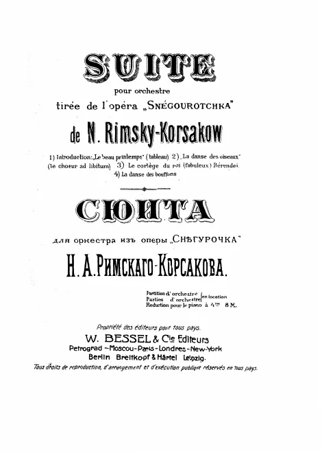 First page of The Snow Maiden (suite)
