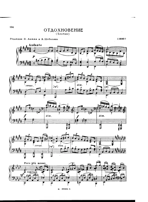 First page of Repose