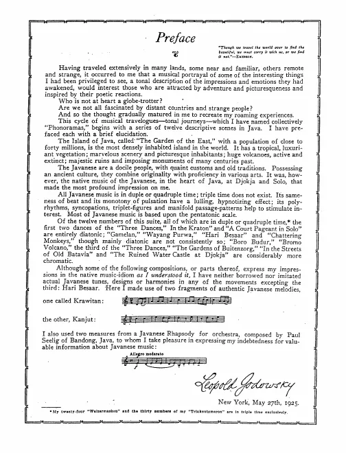 First page of Java Suite