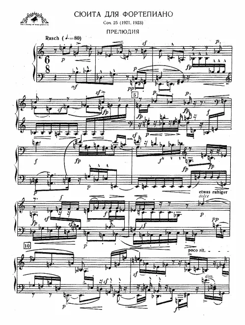First page of Suite für Klavier