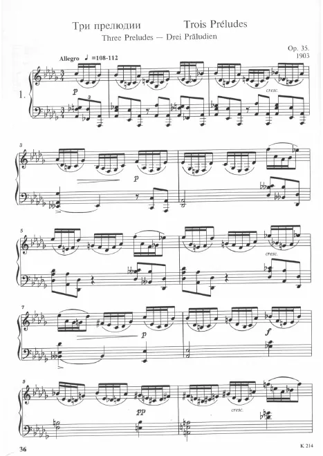 First page of 3 Preludes