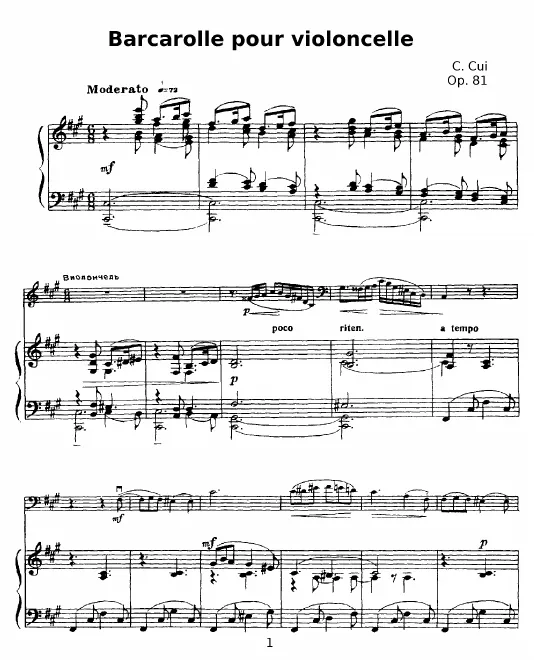 First page of Barcarolle