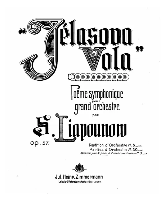 First page of Żelazowa Wola, poema symfoniczna