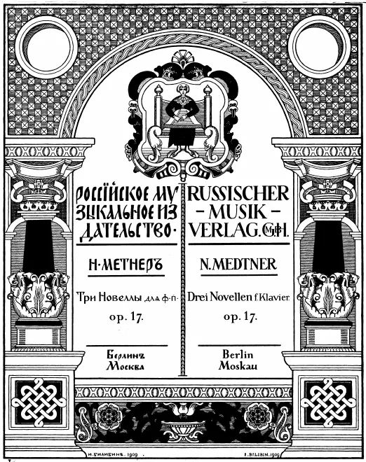 First page of Tri novelly