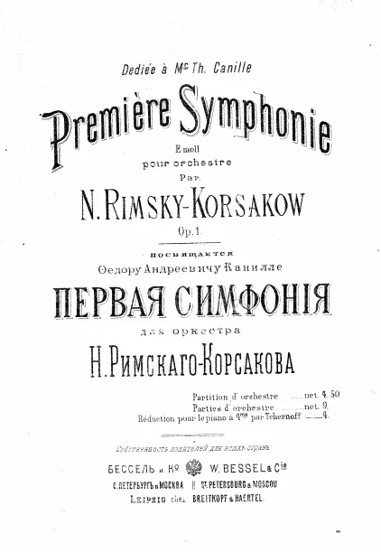 First page of Symphony No.1