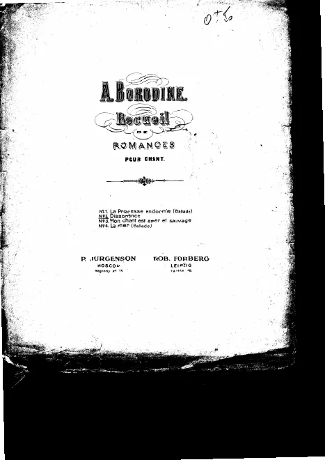 First page of Dissonance
