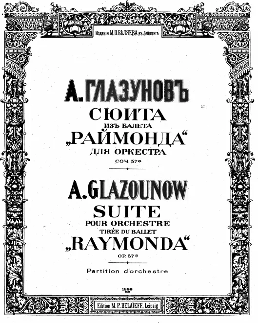 First page of Raymonda Suite