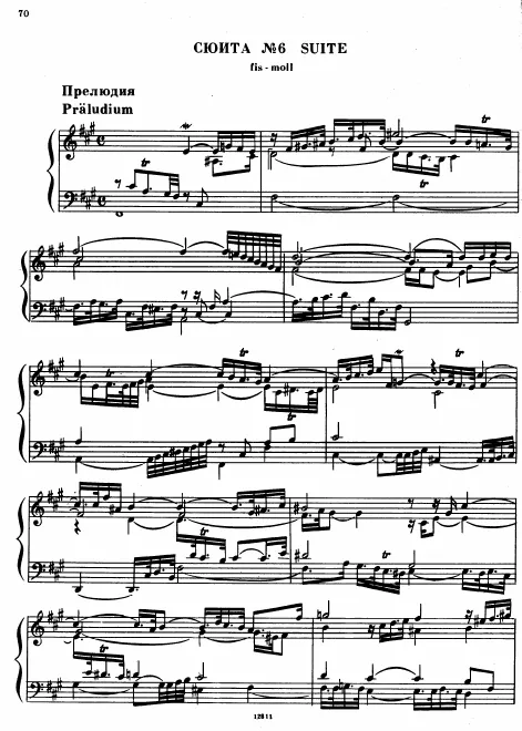 First page of Suite No.6 in F-sharp minor