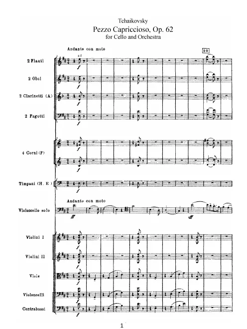 First page of Pezzo Capriccioso