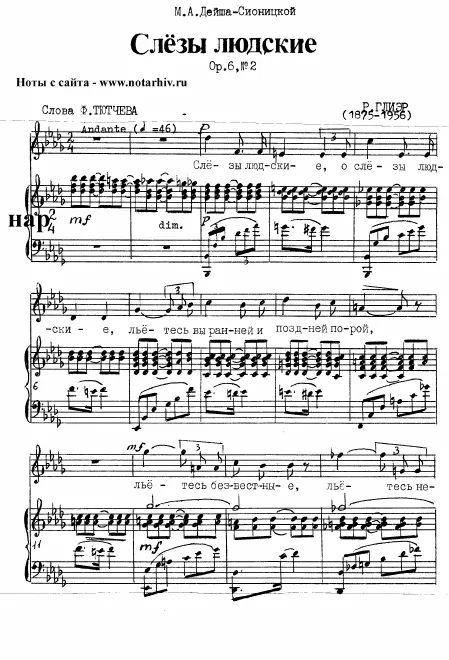 First page of 3 Romances