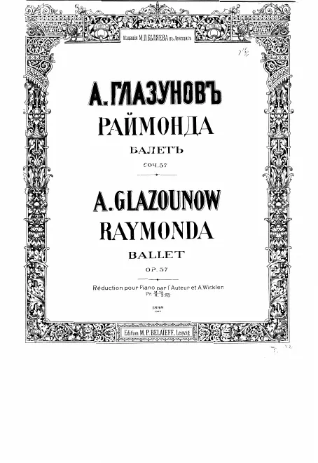 First page of Raymonda