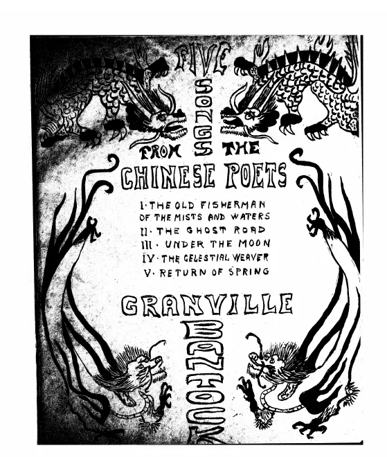 First page of Five Songs from the Chinese Poets, 1st Series
