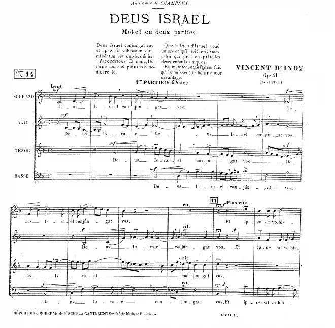 First page of Deus Israel