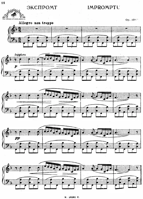 First page of 3 Morceaux
