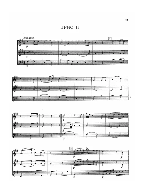 First page of Divertimento in G major, Hob.IV:2