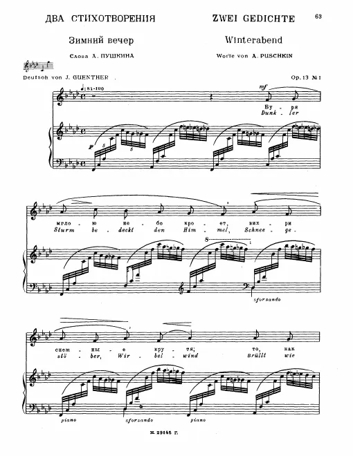 First page of Dva stichotvoreniia