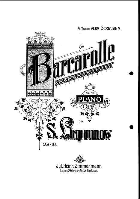 First page of Barcarolle
