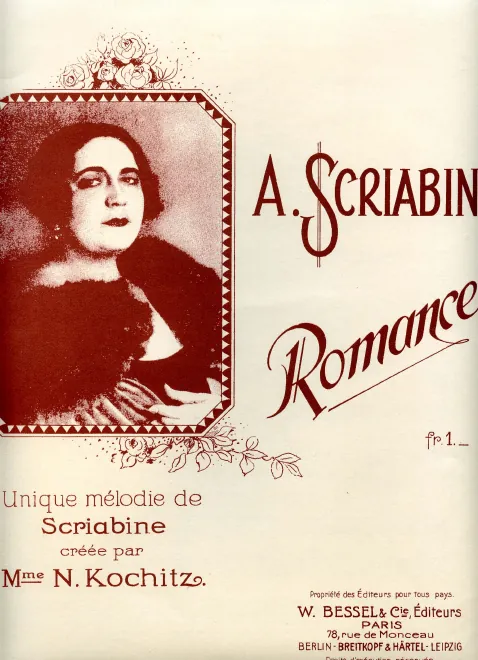 First page of Romance