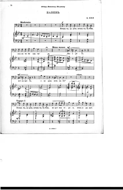 First page of Baben