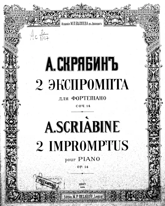 First page of 2 Impromptus