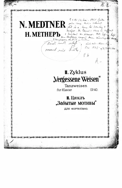 First page of Zabytye motivy (Tantseval'nye motivy), Tsikl III