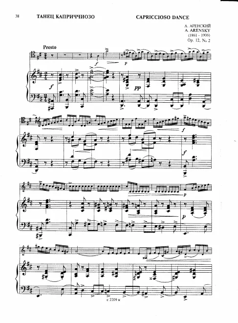 First page of 2 Pieces