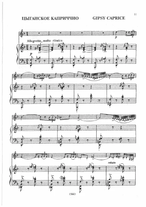 First page of Zigeuner-Capriccio, Caprice tzigan