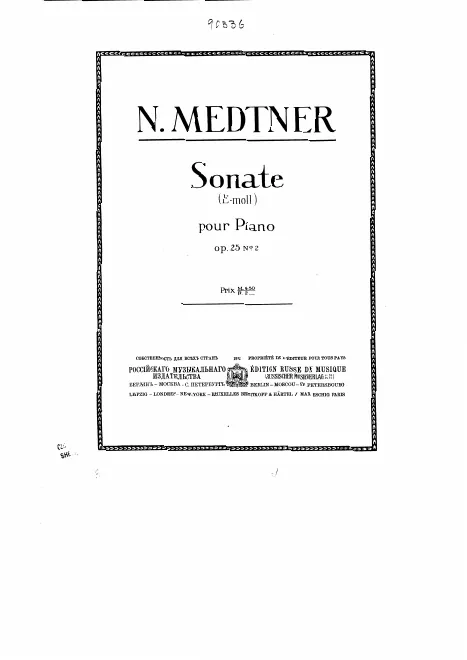 First page of Sonata (The whole piece is in an epic spirit)