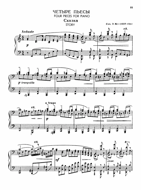 First page of 4 Pieces for Piano