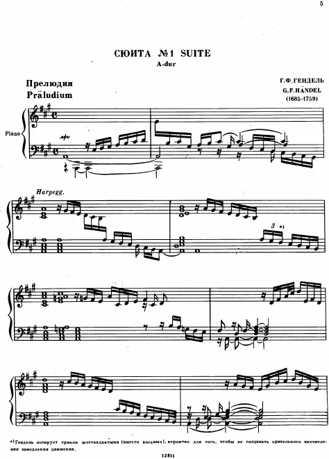 First page of Suite No.1 in A major