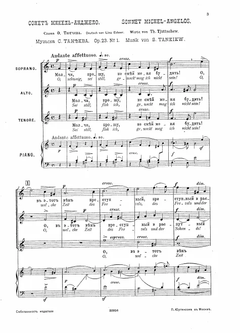 First page of 3 Terzettos