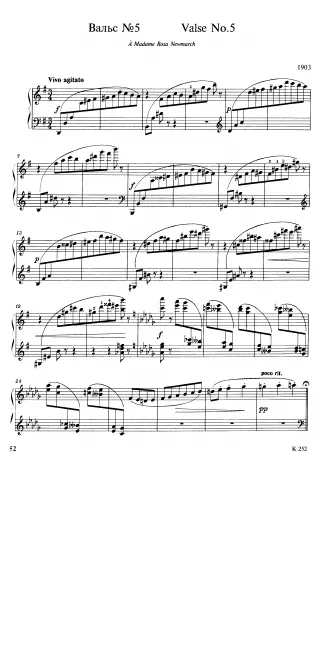 First page of Waltz No.5