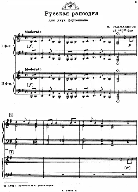 First page of Russian Rhapsody