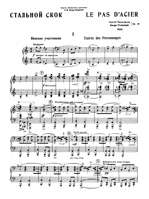 First page of Le pas d'acier