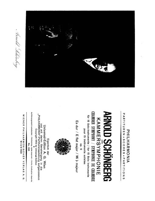 First page of Kammersymphonie
