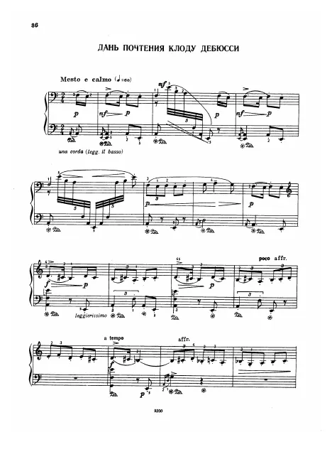 First page of Homenaje