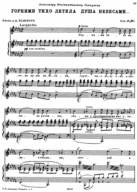 First page of 4 Romances