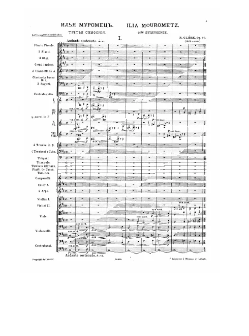 First page of Symphony No.3, 'Ilya Murometz'