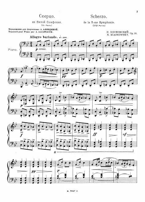 First page of Symphony No.5