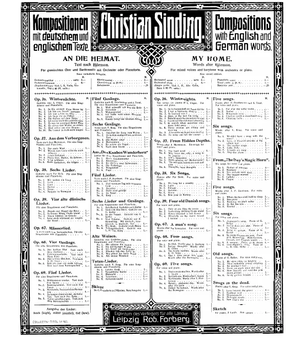 First page of Tönar