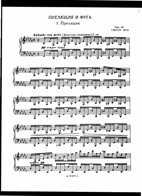 First page of Prelude and Fugue in B flat minor