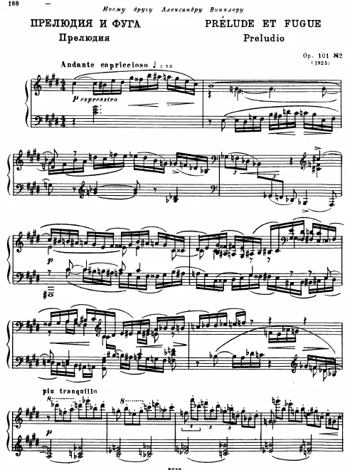 First page of 4 Preludes and Fugues