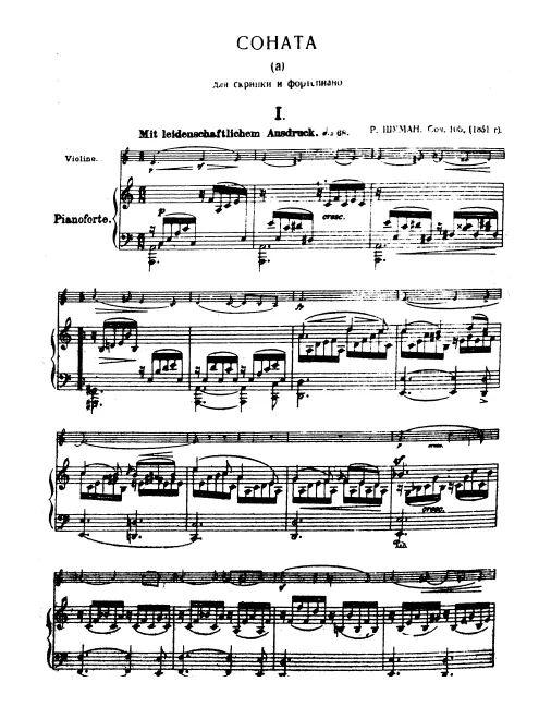First page of Violin Sonata No.1