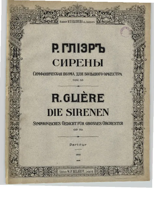 Color Cover