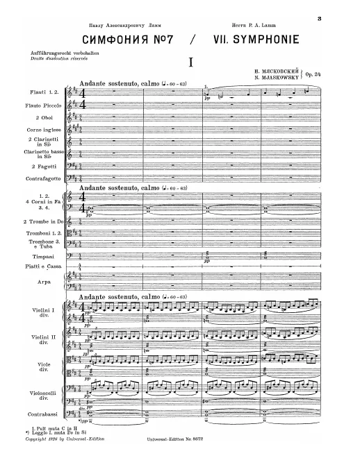 First page of Symphony No.7