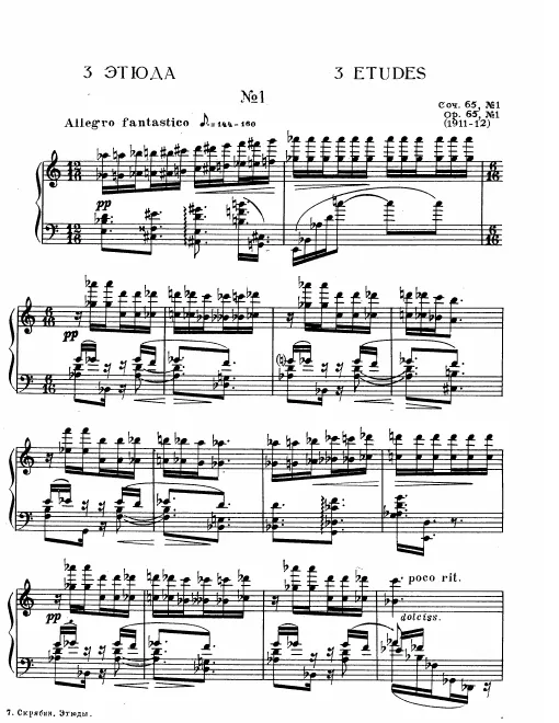 First page of 3 Etudes