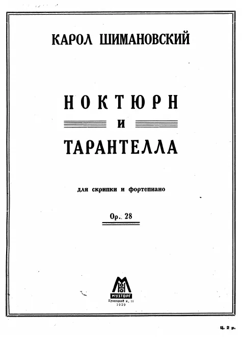 First page of Nocturne and Tarantella