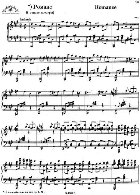 First page of 4 Pieces