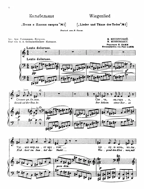 First page of Songs and Dances of Death